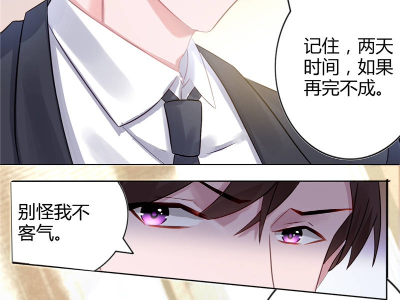 第8章：vip候机室42