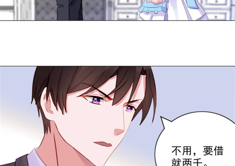 第12章：想知道你的想法28