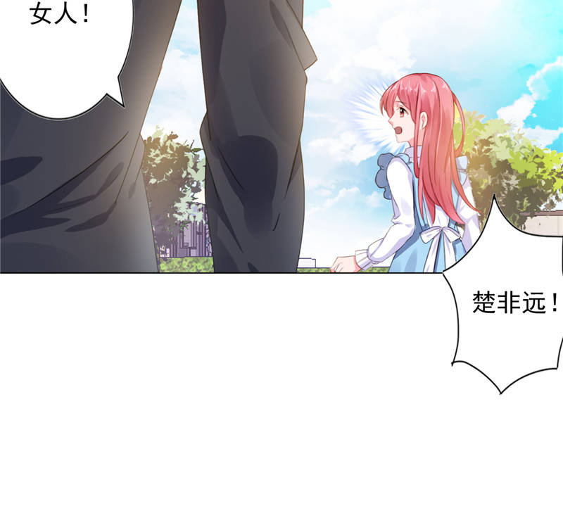 第10章：安利不成，抵抗无用51