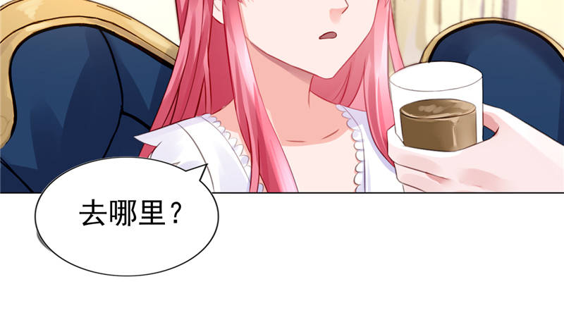 第14章：今天开始是夫妻41