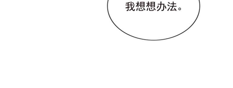 第3章：我们离婚吧72