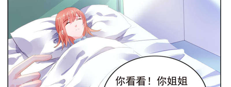 第3章：我们离婚吧60
