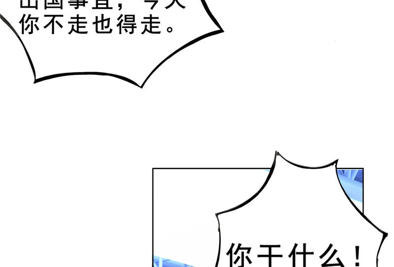 第8章：vip候机室7