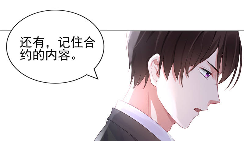 第15章：你的番茄厚蛋烧7