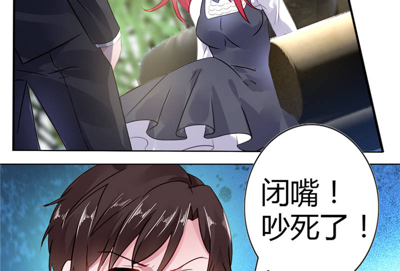 第8章：vip候机室17
