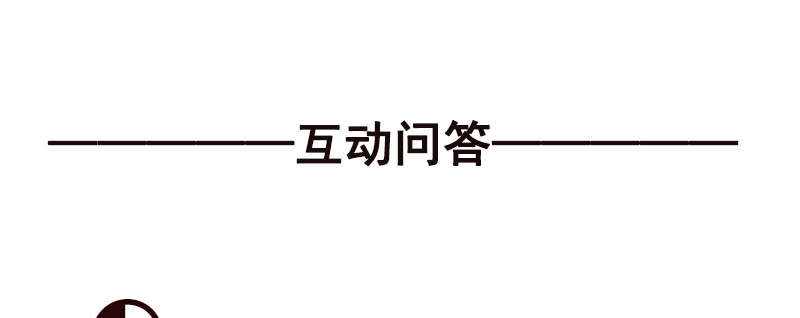 第3章：我们离婚吧128