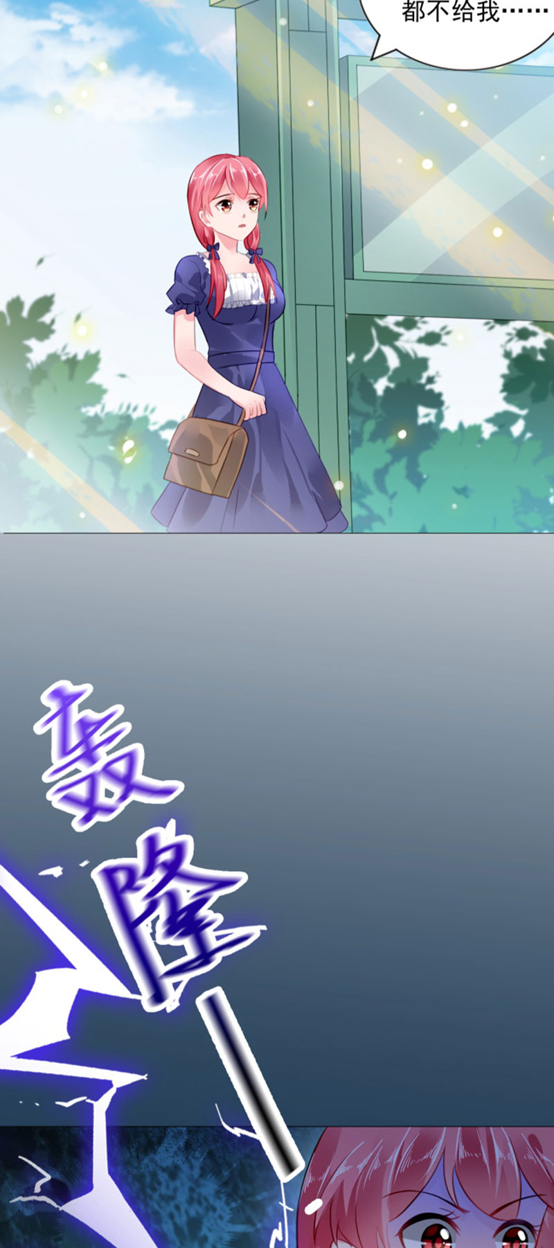 第4章：小气的人20