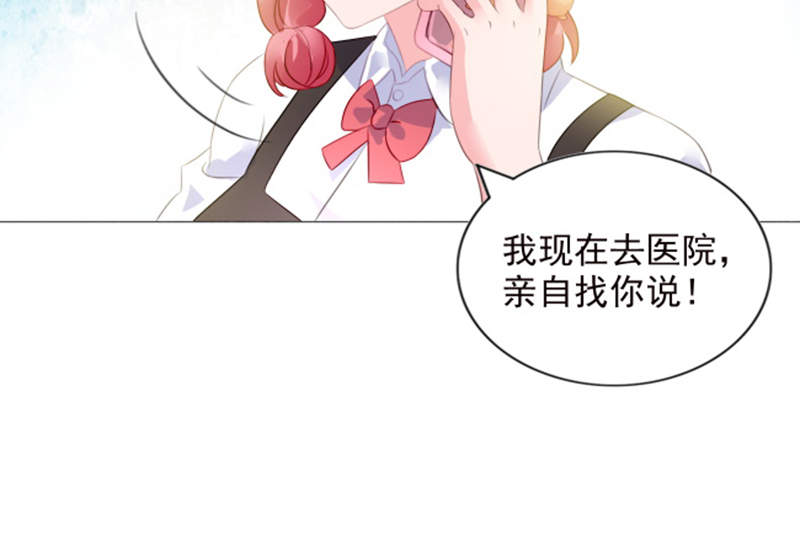 第2章：结婚证51