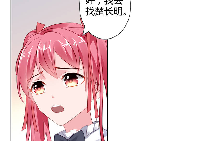 第8章：vip候机室27
