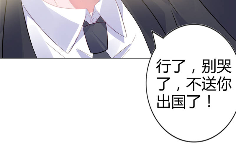 第8章：vip候机室24
