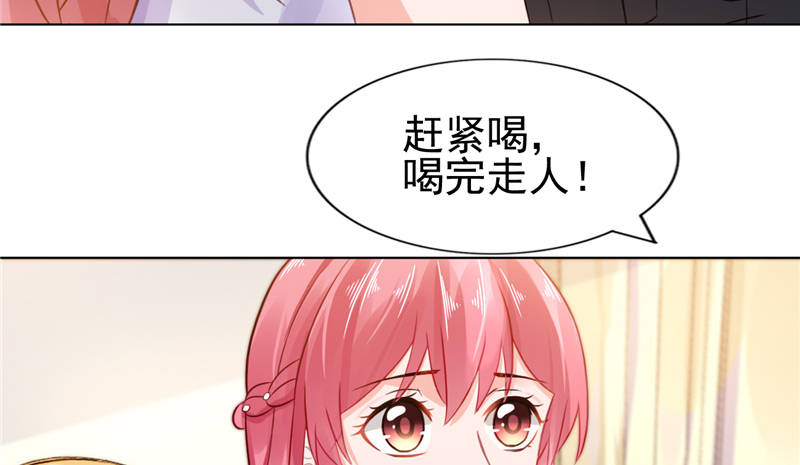 第14章：今天开始是夫妻40