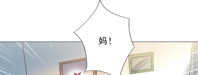 第3章：我们离婚吧10