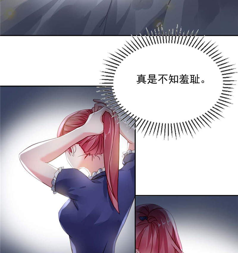 第5章：留宿一晚39