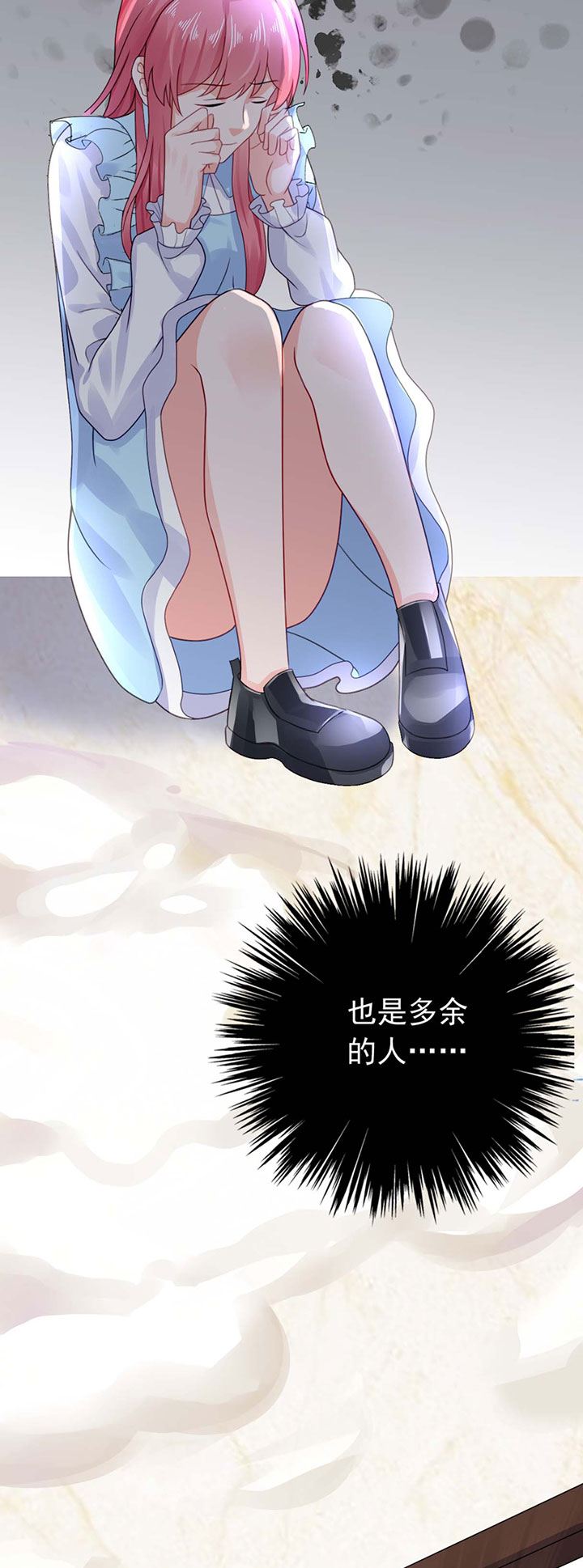第28章：我都帮你解决14