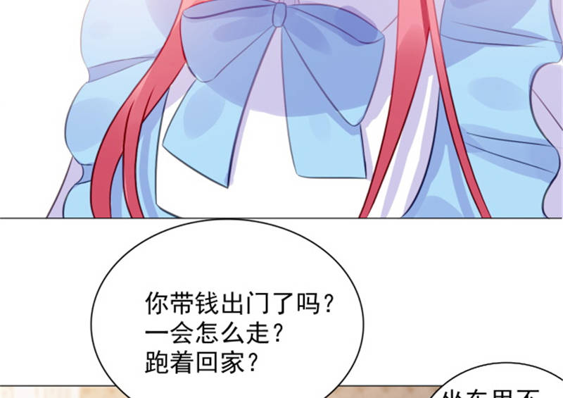 第12章：想知道你的想法26