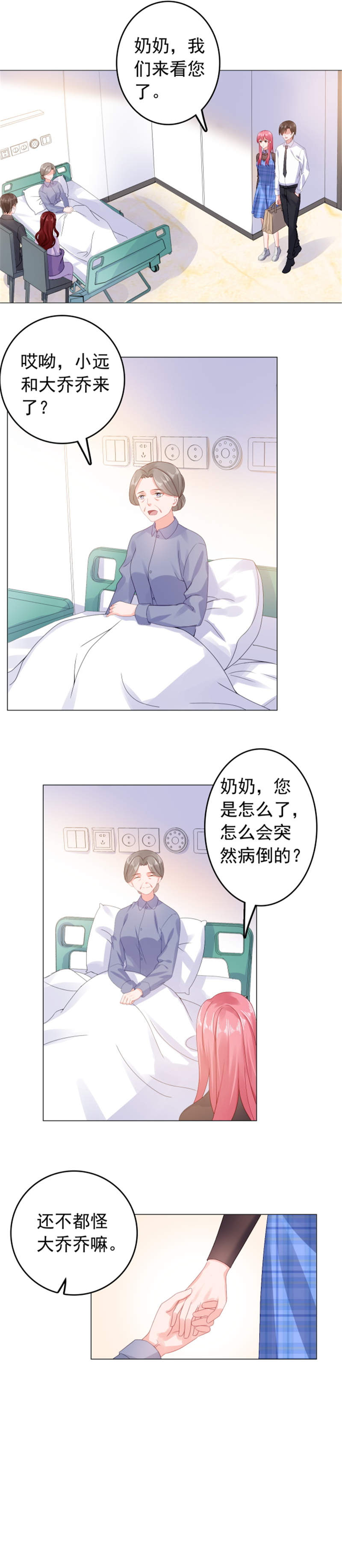 第34章：变成小偷了？3