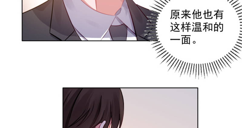 第12章：想知道你的想法44