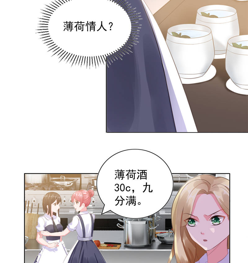 第10章：安利不成，抵抗无用40