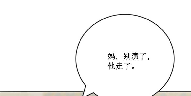第10章：安利不成，抵抗无用26