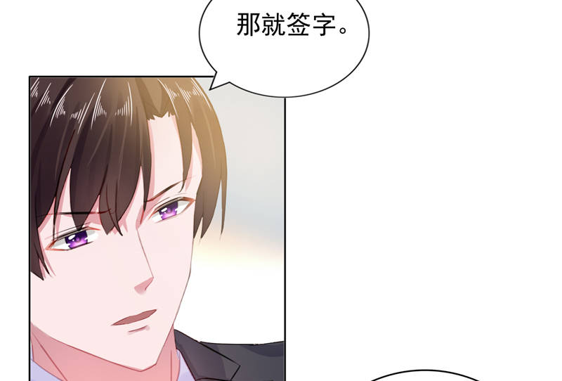 第11章：婚前协议规则9