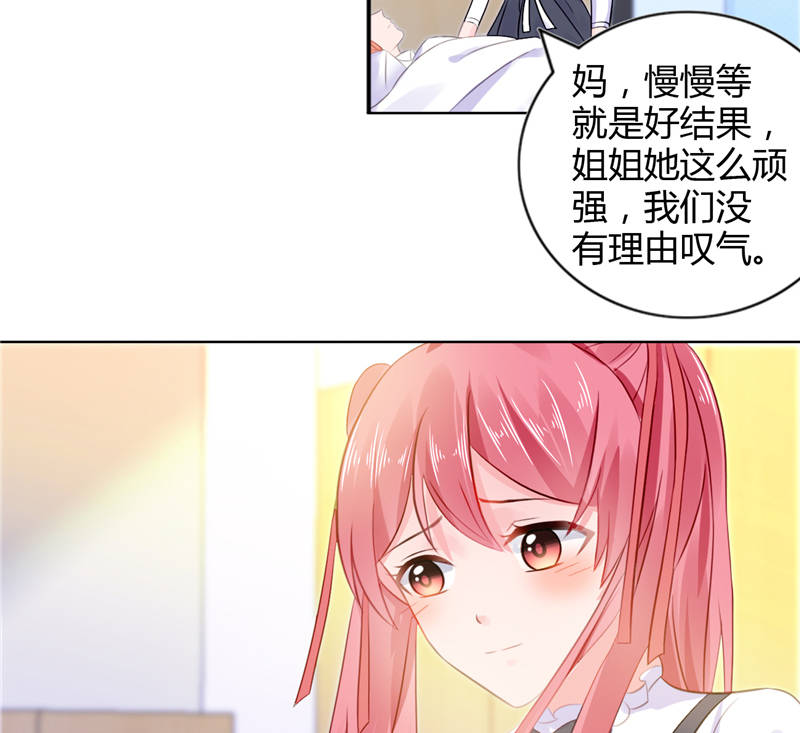 第9章：误会越来越深6