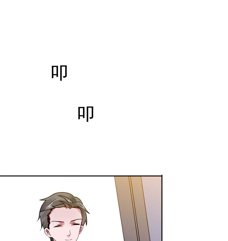 第5章：留宿一晚41