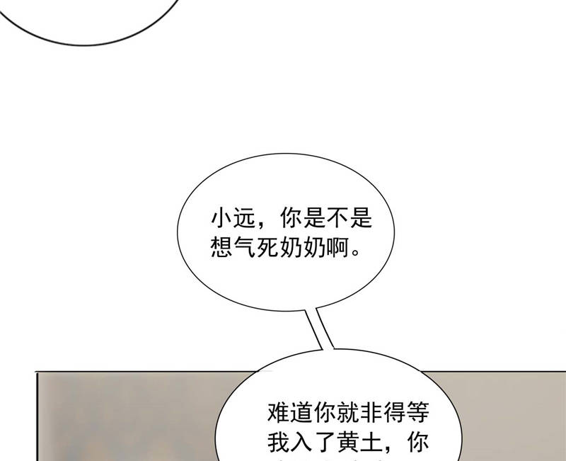 第10章：安利不成，抵抗无用17