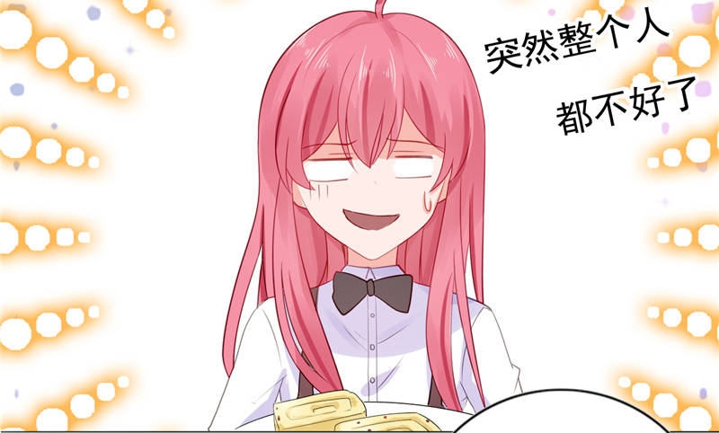 第15章：你的番茄厚蛋烧21