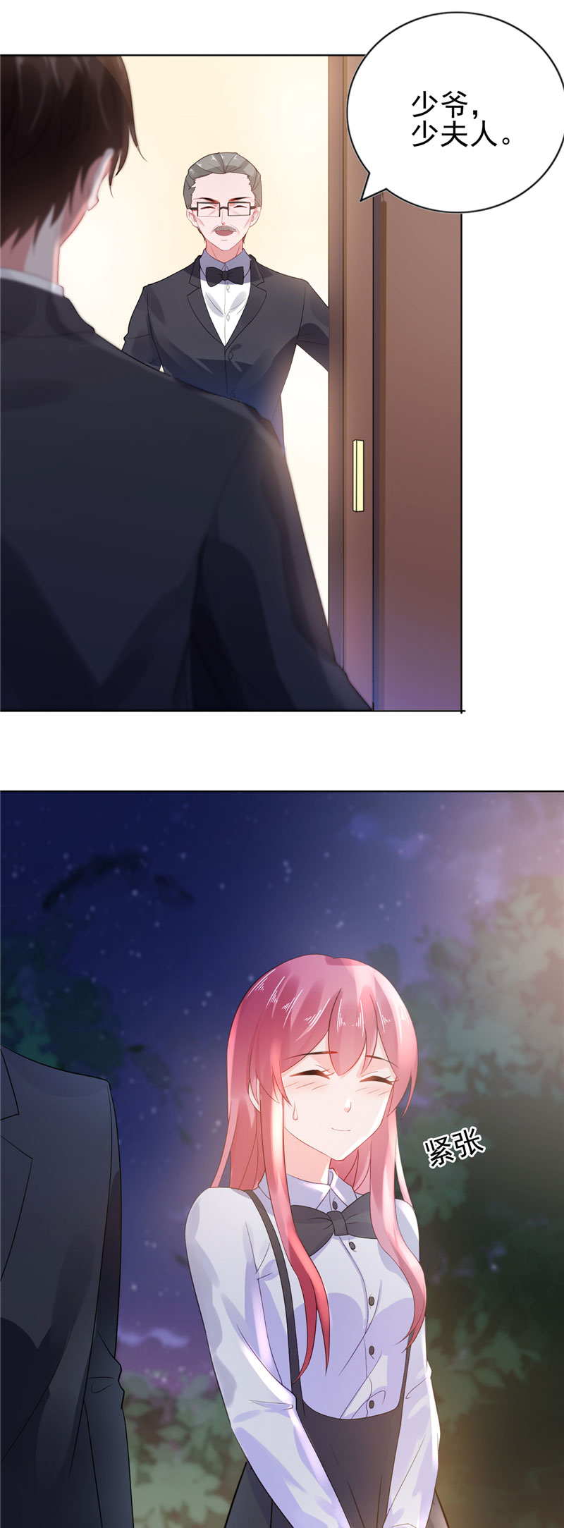 第16章：新婚夫妻13