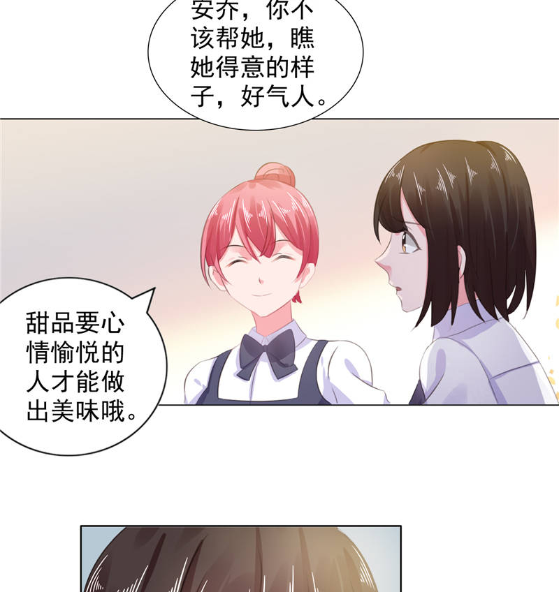 第10章：安利不成，抵抗无用44