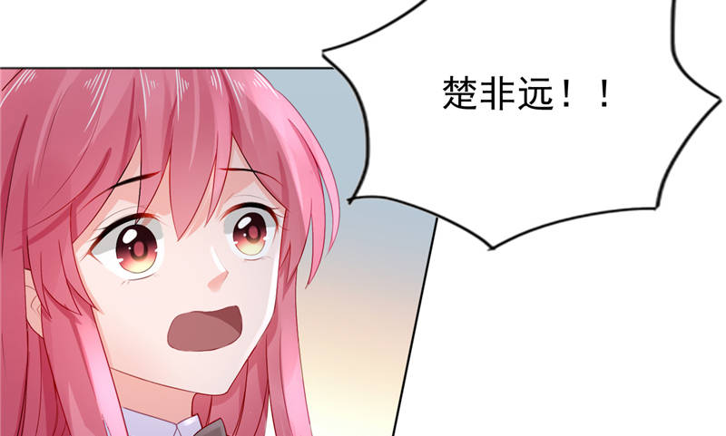 第15章：你的番茄厚蛋烧26