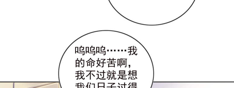 第3章：我们离婚吧65