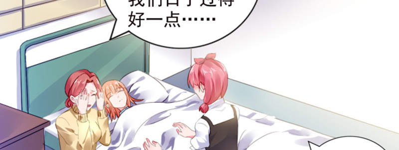 第3章：我们离婚吧66