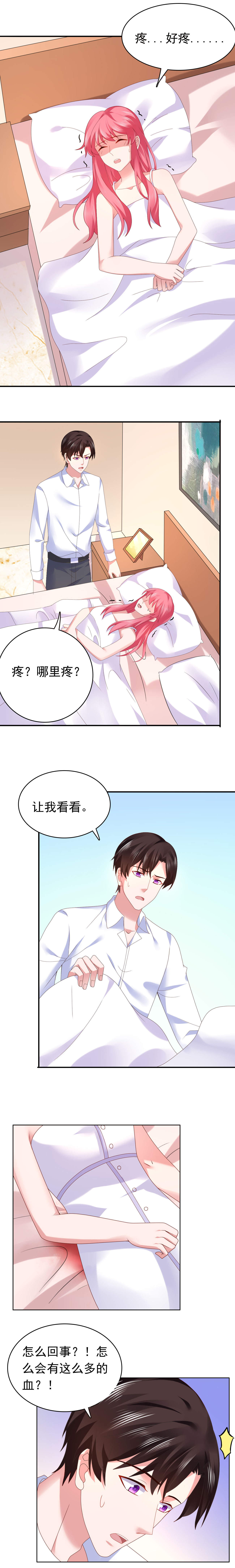 第48章：那你求我啊1