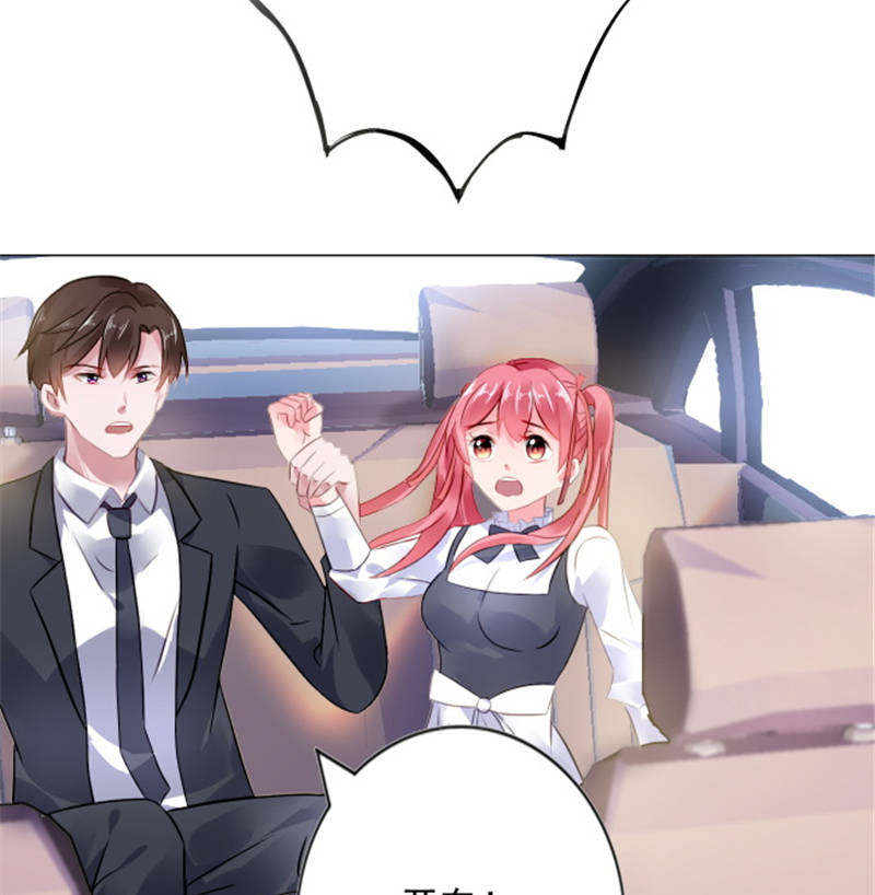 第7章：女人，跟我走5