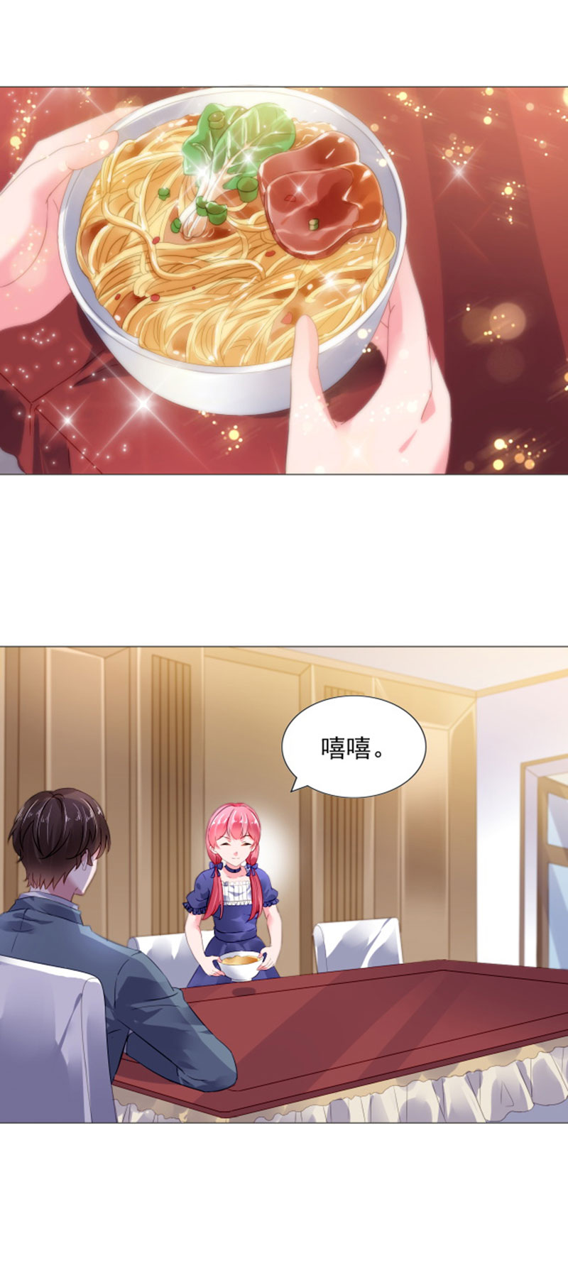 第4章：小气的人12