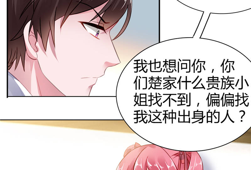 第8章：vip候机室20