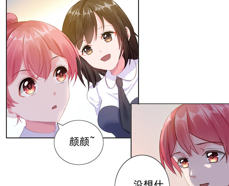 第10章：安利不成，抵抗无用33