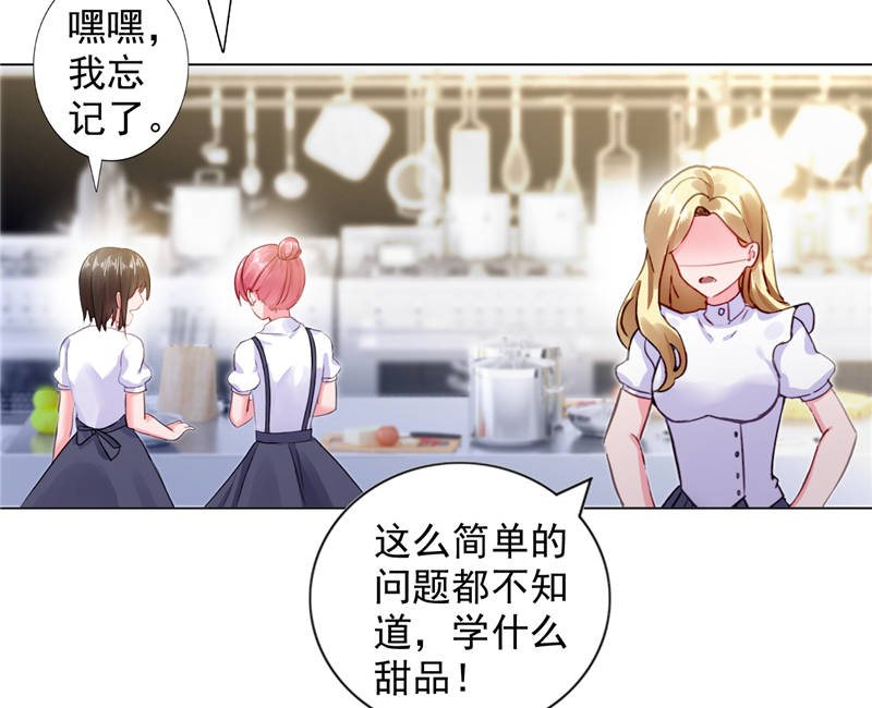 第10章：安利不成，抵抗无用35