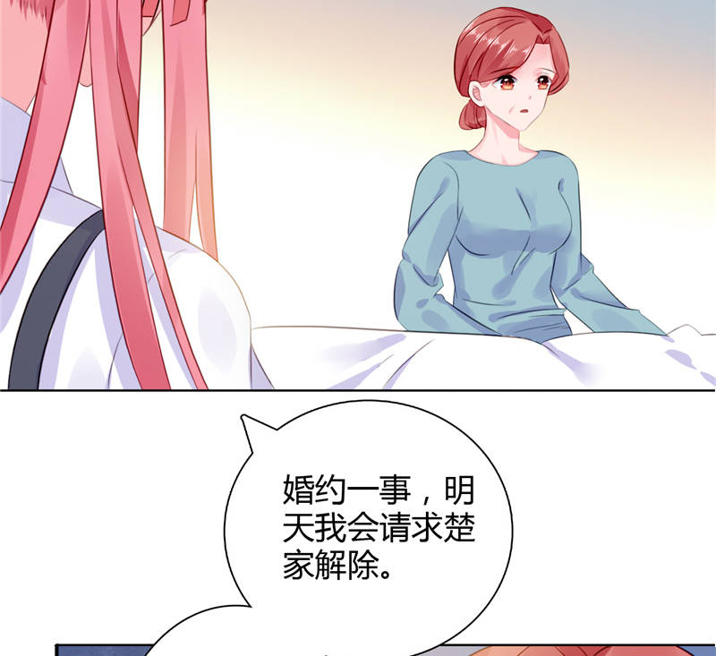 第9章：误会越来越深8