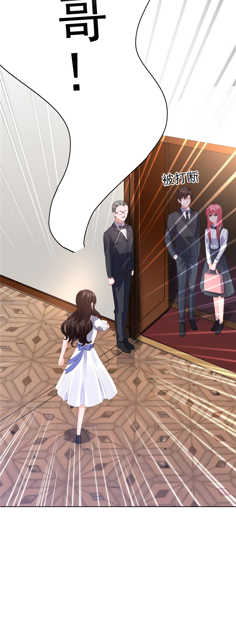 第16章：新婚夫妻15