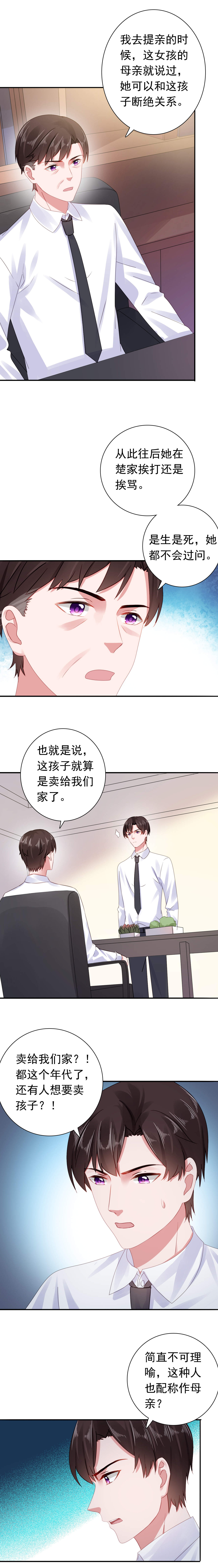 第47章：你发烧了1