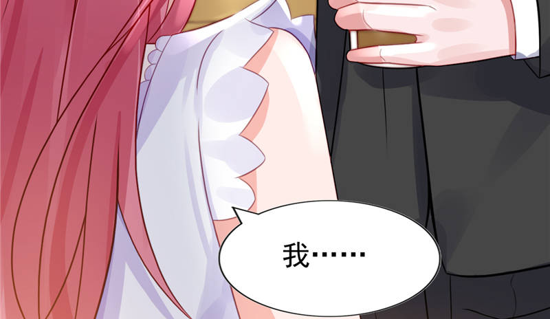 第14章：今天开始是夫妻39