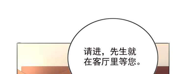 第3章：我们离婚吧81
