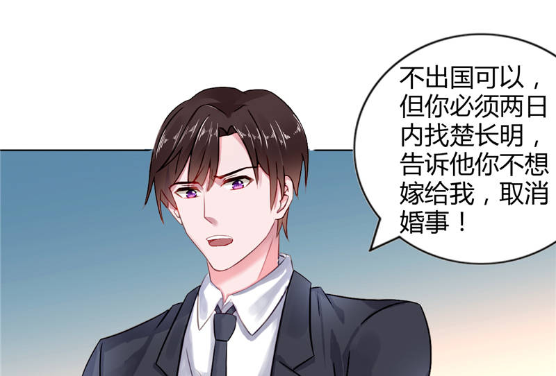 第8章：vip候机室25