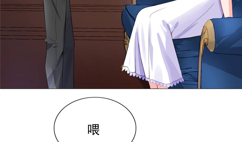 第14章：今天开始是夫妻46
