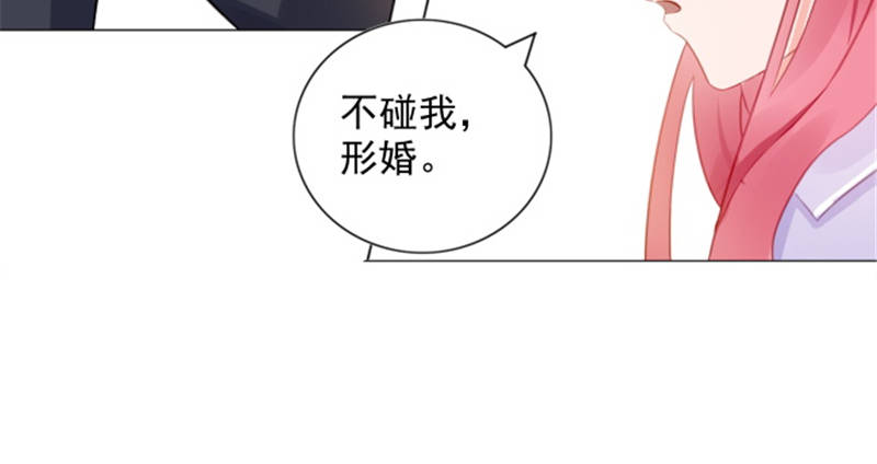 第12章：想知道你的想法49