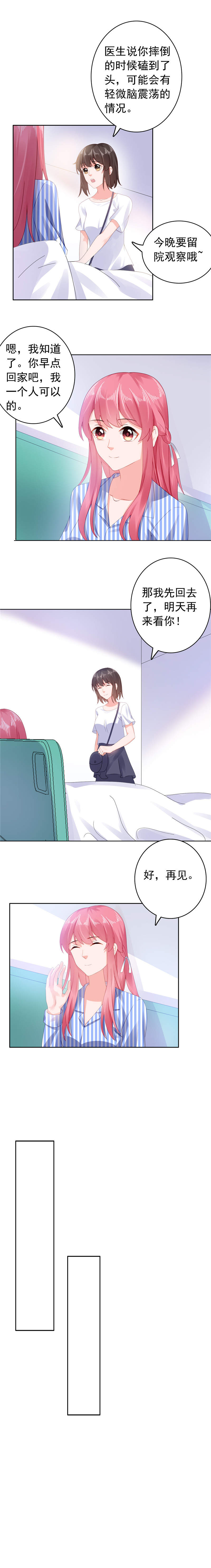第40章：噩梦！！！6