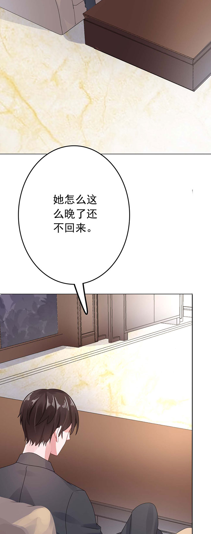 第28章：我都帮你解决8