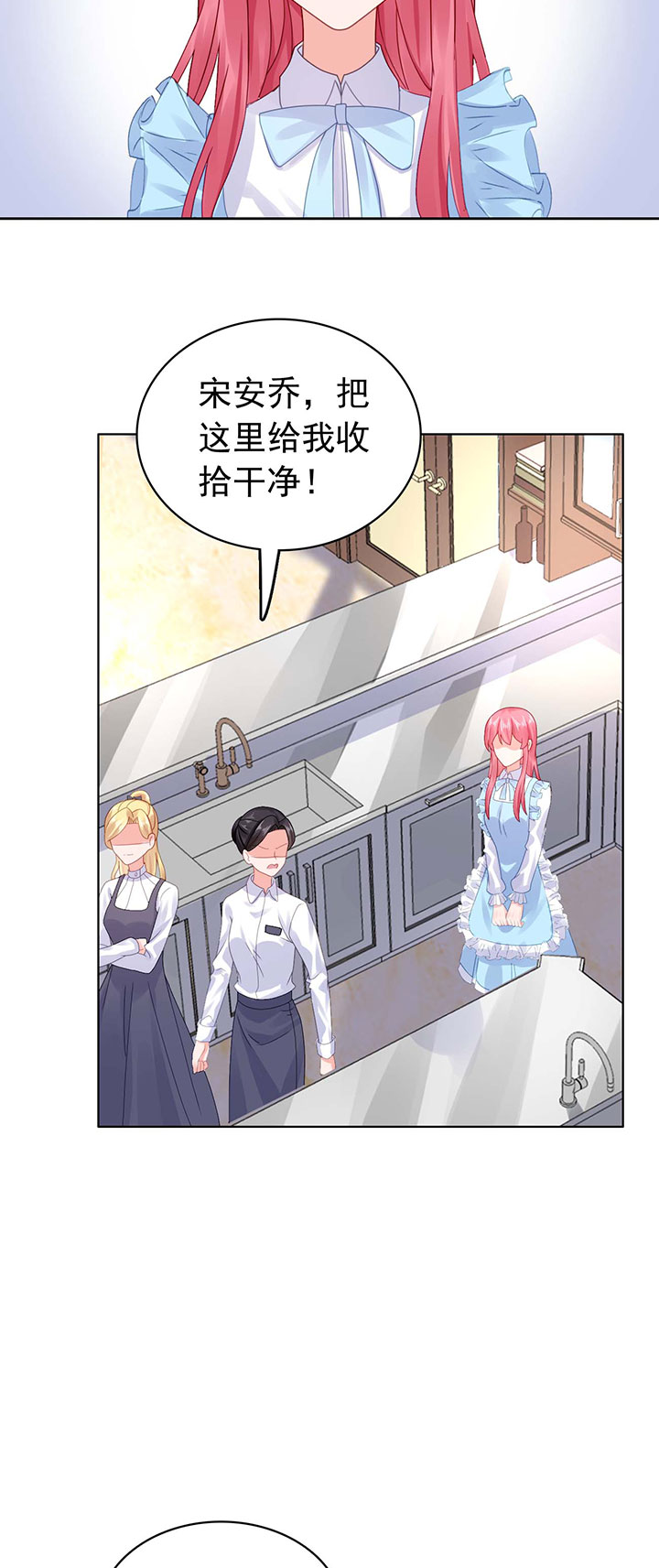 第28章：我都帮你解决5